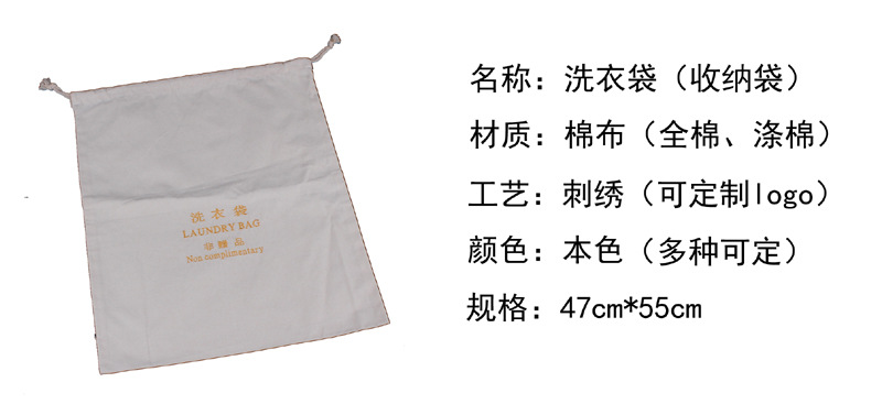 洗衣袋介绍.jpg
