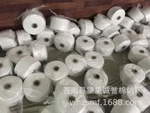 供应漂白10支-19支棉纱棉线毛巾浴巾专用产品