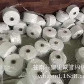 供应漂白10支-19支棉纱棉线毛巾浴巾专用产品