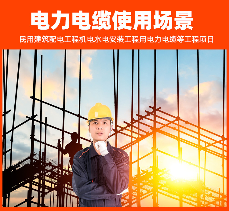 10平方五芯电缆，3芯10平方电缆线，10平方铜芯电缆，10平方5芯电缆，10平方电缆线5芯，10平方电缆，10平方电缆线4芯，电缆线10平方，三芯电缆线10平方，10平方电缆线四芯，10平方四芯电缆线，10平方电缆线，3*10平方电缆，三相四线电缆10平方，电缆10平方，4芯10平方铜芯电力电缆，10平方电缆4，10平方电缆线5芯，120平方电线，NHYJV-3*2.5，YJV-5*10，YJV-0.6/1KV-5*10，NHYJV-3*6，ZR-YJV3*2.5，NHYJV-0.6/1KV-5*16，NHYJV22-5*10，ZR-YJV-5*10，yjv电缆，yjv，电缆yjv，yjv电缆价格表，yjv电力电缆，zr-yjv，yjv 5*6，电力电缆zr-yjv，电缆zr-yjv，电线电缆yjv，阻燃yjv，10平方电缆线5芯，NHYJV-3*2.5，YJV-5*10，YJV-0.6/1KV-5*10，NHYJV-3*6，ZR-YJV3*2.5，NHYJV-0.6/1KV-5*16，NHYJV22-5*10，ZR-YJV-5*10，