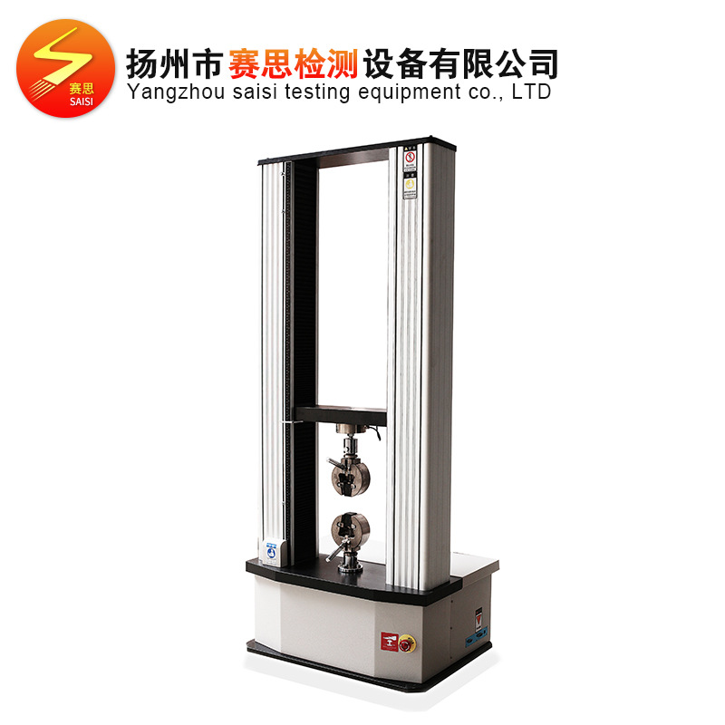 赛思厂家制造金属管材拉力试验机管道静刚度各种试验电子拉力
