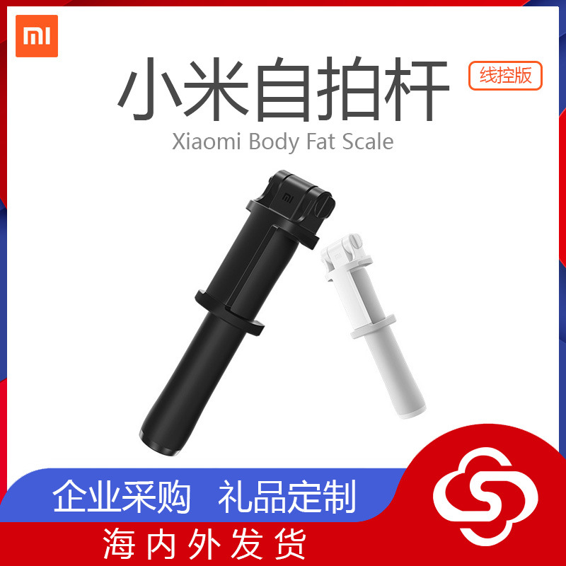 Perche selfie en Alliage d aluminium - Ref 3387339 Image 1