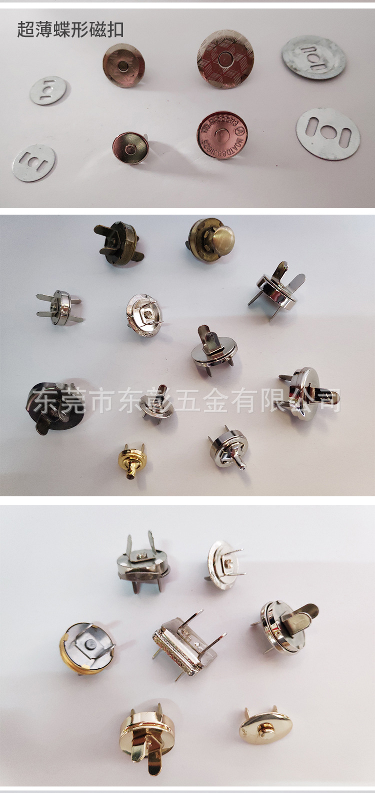 厂家直销超薄磁扣单双撞磁钮强磁叉脚磁吸扣超薄手缝梅花磁铁扣-阿里巴巴