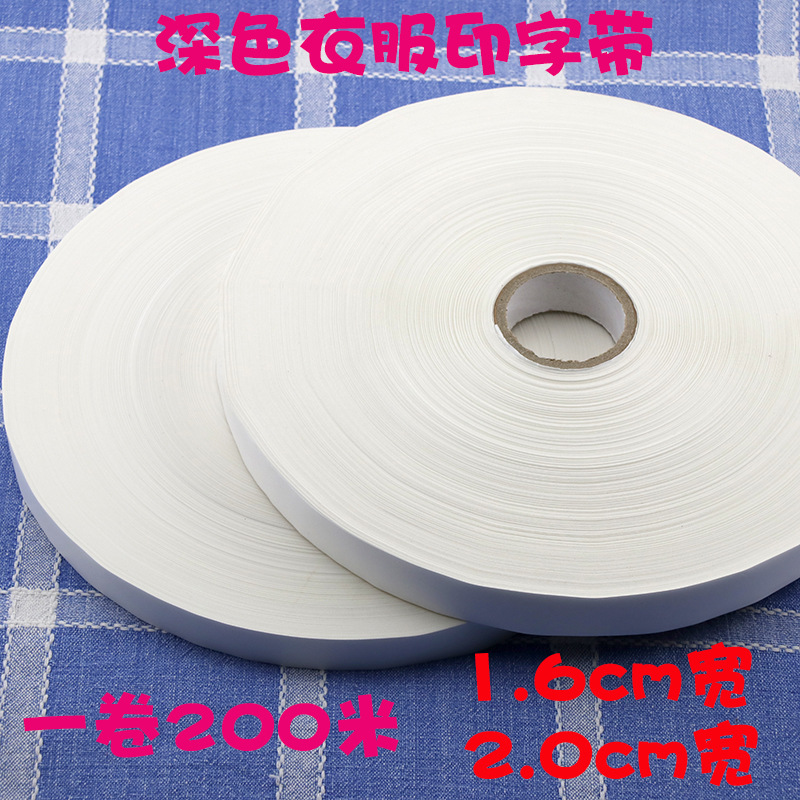 Hot melt printing cloth with blank name cloth stickers for…