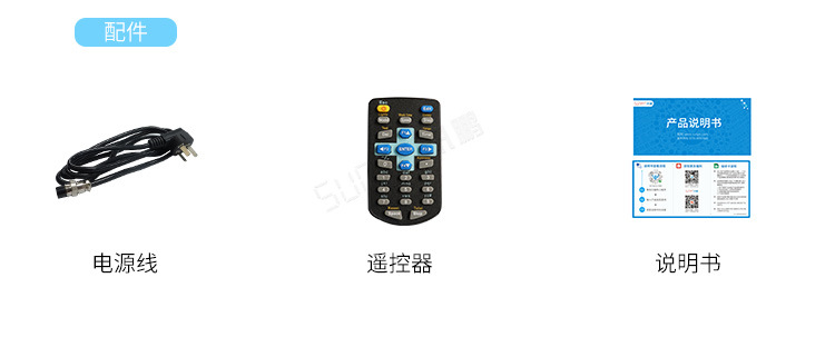 F-配件.jpg