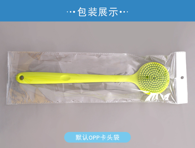 洗澡刷.jpg