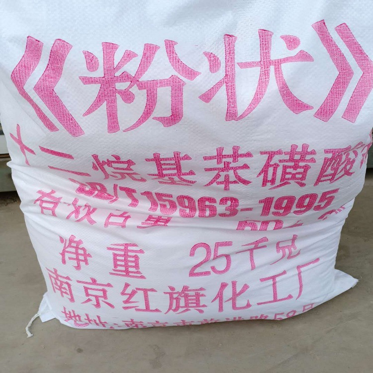 厂家直销高纯度60%十二烷基苯磺酸钠 工业级国标十二烷基苯磺酸钠