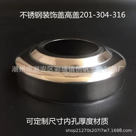 管帽;楼梯及配件;家具五金