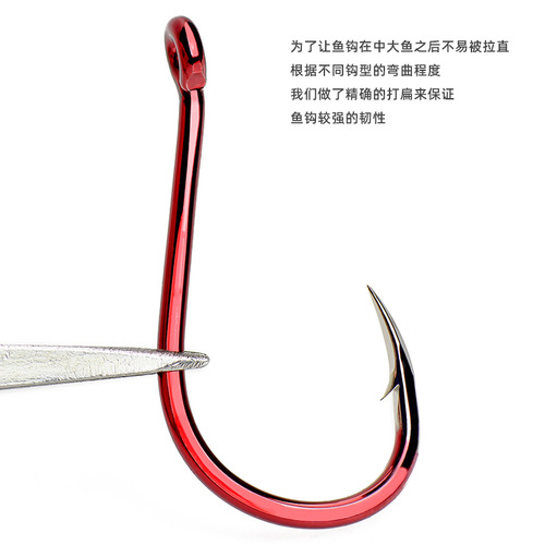 Red fishhook tube, Qianyou fishhook with holes, rings, barbs, sea fishing and rock fishing, thick and large hooks, large packaging