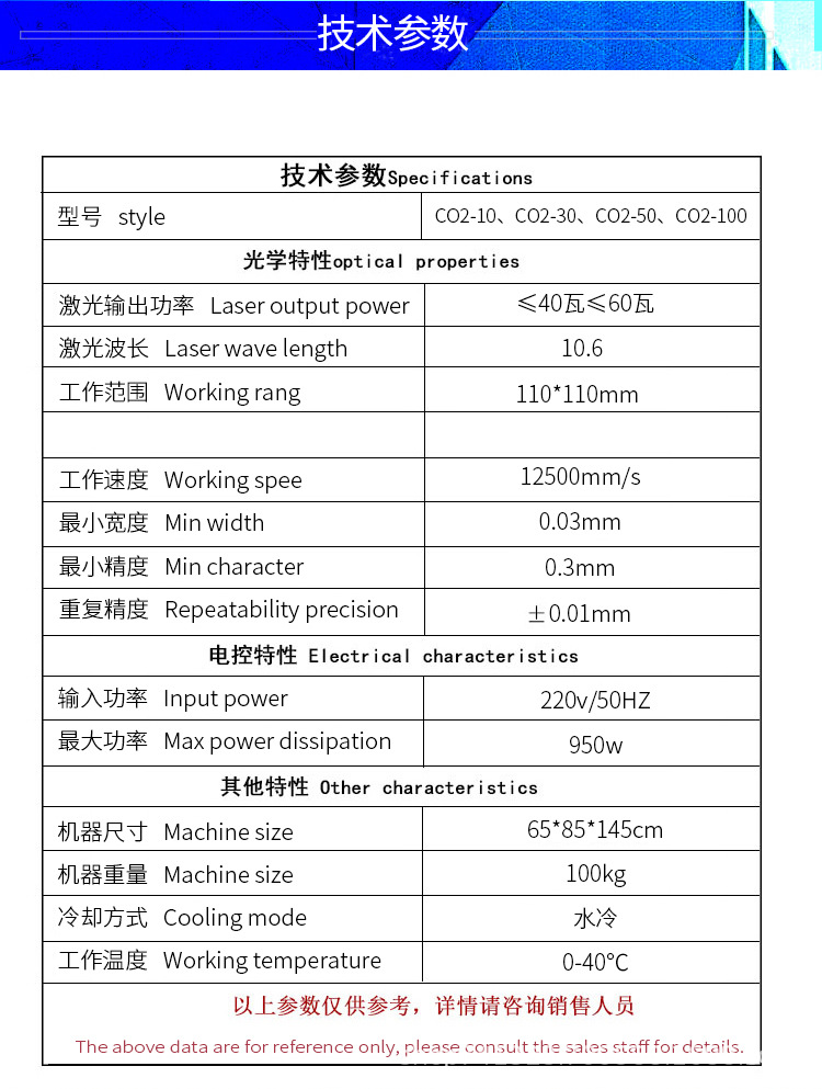 打标机-_05