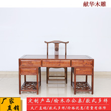 厂销明清中式老南榆木办公桌新简约实木仿古家具写字台电脑桌书桌