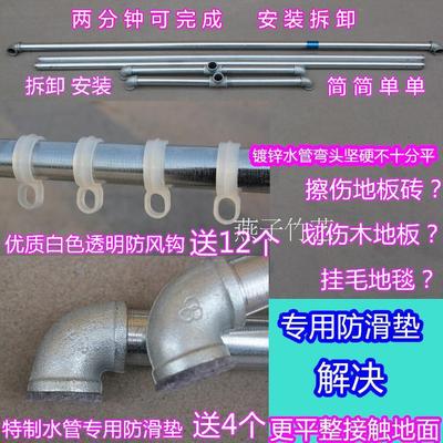 挂架被子衣服衣架单杆晒架子晾水管不锈钢镀锌单杆式架落地式凉|ms