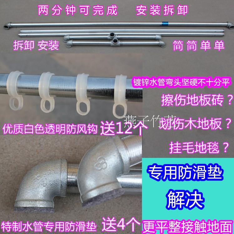 挂架被子衣服衣架单杆晒架子晾水管不锈钢镀锌单杆式架落地式凉|ms