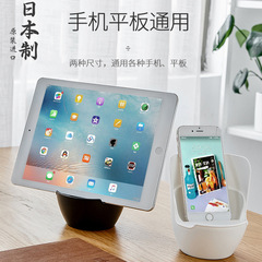 Japanese imported universal phone and tablet stand, suitable for iPad, multi-functional desktop lazy stand, live streaming portable stand
