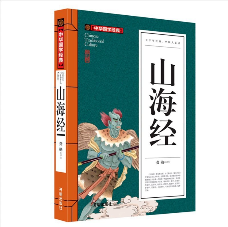 Комплект книг: триста поэм Таня и китайские классики, 22 тома, 16, ~245 страниц в томе