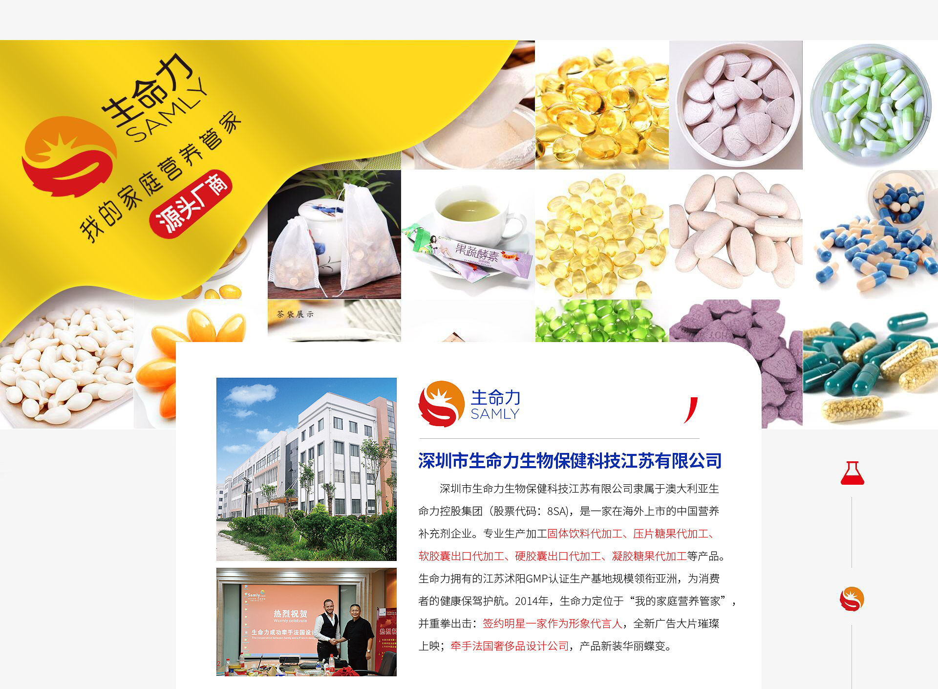 13027966503_97805170