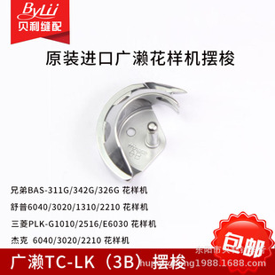 ԭ�b�M�ڏV�|�[��TC-LK(3B) 311G������3020���әC�[��|����