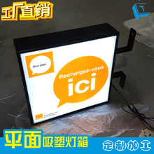 ���Ƴ���Ʒ�|���Ά���LEDƽ�����ܟ���V�����T�^���������