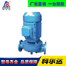 增压泵SG系列立式单级单吸管道离心泵离心清水泵管道增压泵