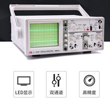 MCH美创V-5040/5040A双通道双踪模拟示波器40MHz带频率信号供应器