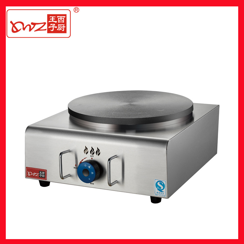 广州王子燃气单头可丽饼机 烙饼机 班戟炉 煎饼炉街头小吃设备