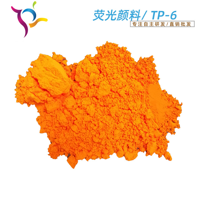 厂家直销蜡烛颜料荧光大红 竹签蜡烛颜料荧光红 大量现货 可议价