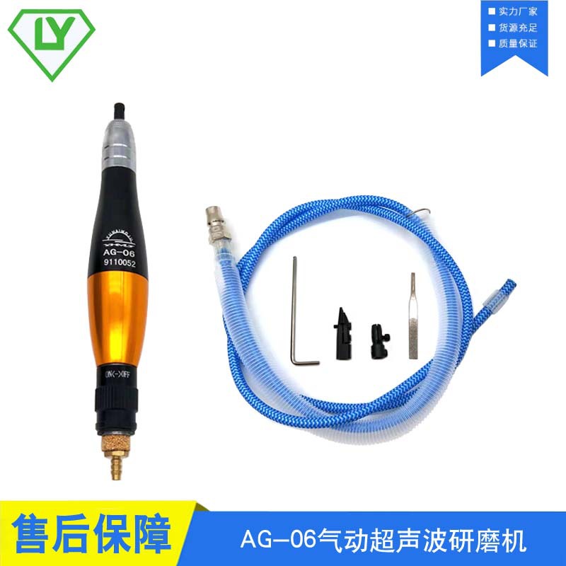 台湾AG-06气动超声波研磨机 打磨机 模具抛光省模机往复式锉刀机