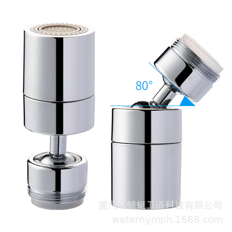 跨境万向起泡器洗脸盆水龙头防溅转接头铜水嘴厂家批发