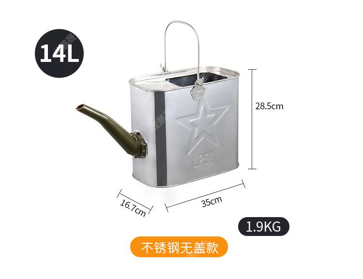 Thickened long-spout oil can, portable refueling can, iron can, portable oil jug, water filling can, 14L conversion can, gasoline can