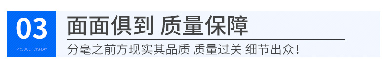 第三版通版详情_01_10