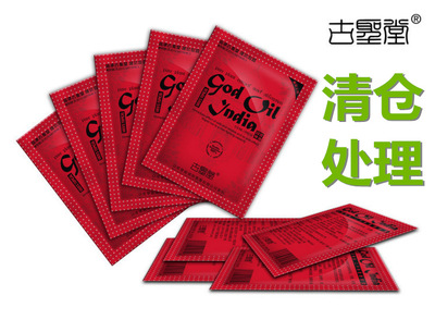 古圣堂神油湿巾散片红色湿巾男士外用单片湿巾成人情趣性用品清仓|ms