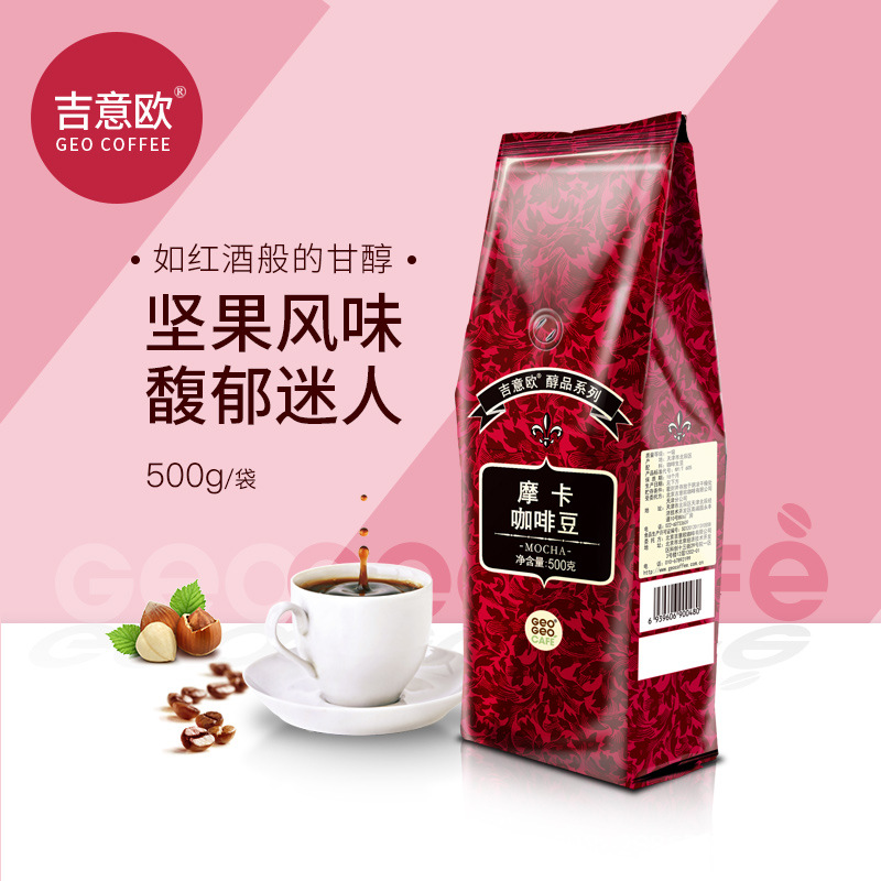 Mocha Mellow fresh medium dark Baking All black Coffee powder 500g