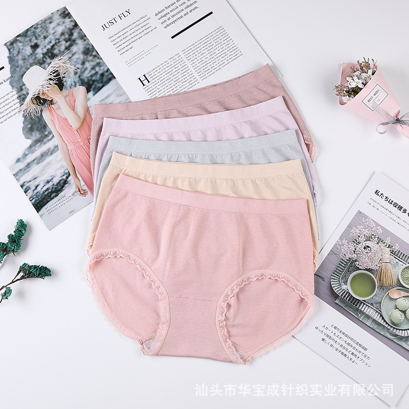 2019新款少女內褲日系條紋無痕裸氨中腰蕾絲邊三角褲廠家批發