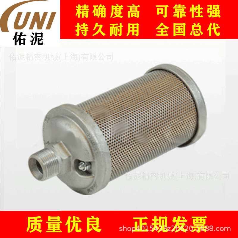 UNI Fitting to英格索兰 ARO M05 零件 配件 消声器1/2 " MNPT