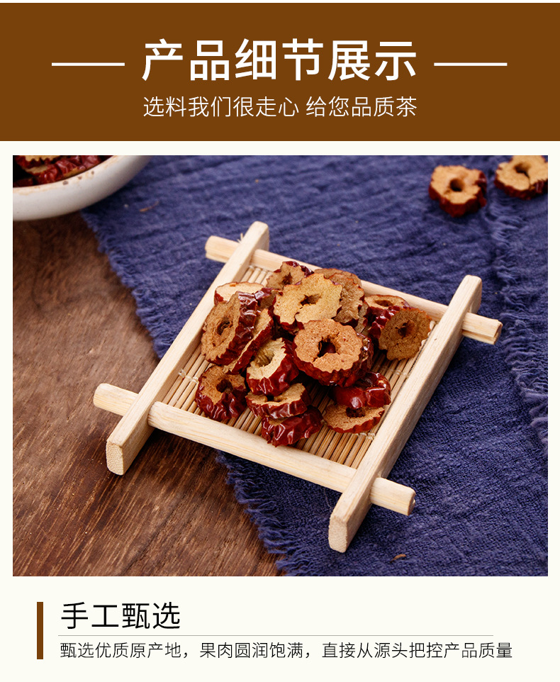 Red Jujube Slices (Ziziphus jujuba) — Xinjiang Dried Date Crisps for Tea & Snacking, 160g Jar quality and texture