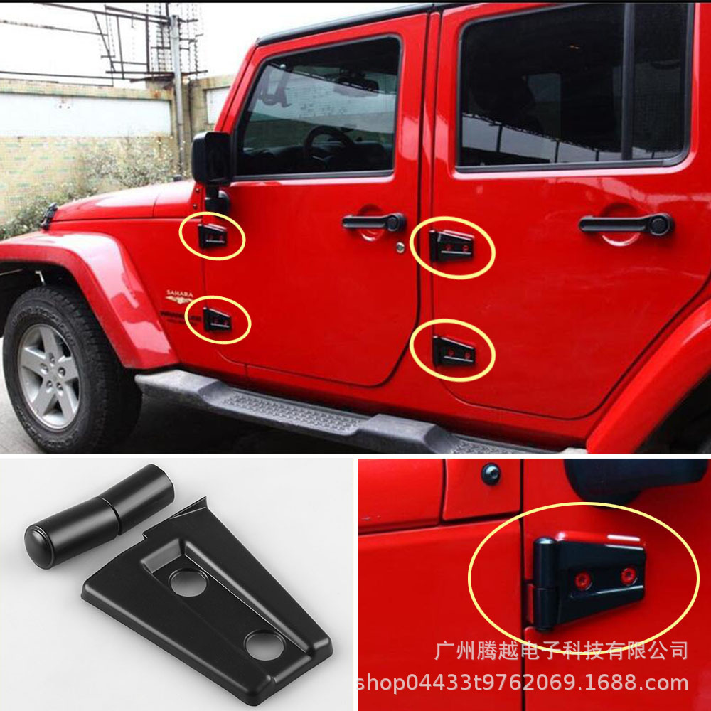 厂家直销适用于吉普JK牧马人车门合页机盖改装件铰链防护罩装饰盖-阿里巴巴