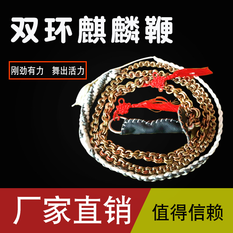 Direct selling unicorn Bicyclic Whip Whiplash Gangbian Bodybuilding Stainless steel Pure cowhide Bracelet