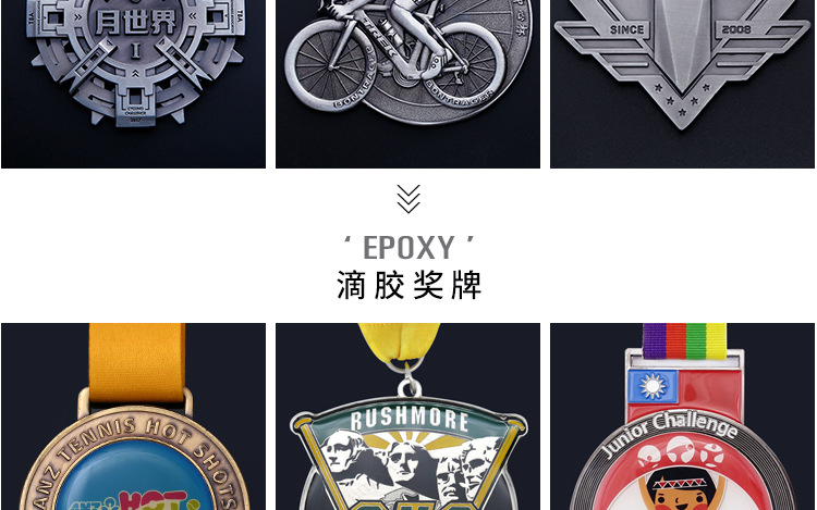 奖牌(1)_05.jpg