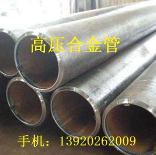 �S�����l������10CrMoAL�o�p��38CrMoAL�Ͻ�o�p�ܿ���ˮ���g䓹�