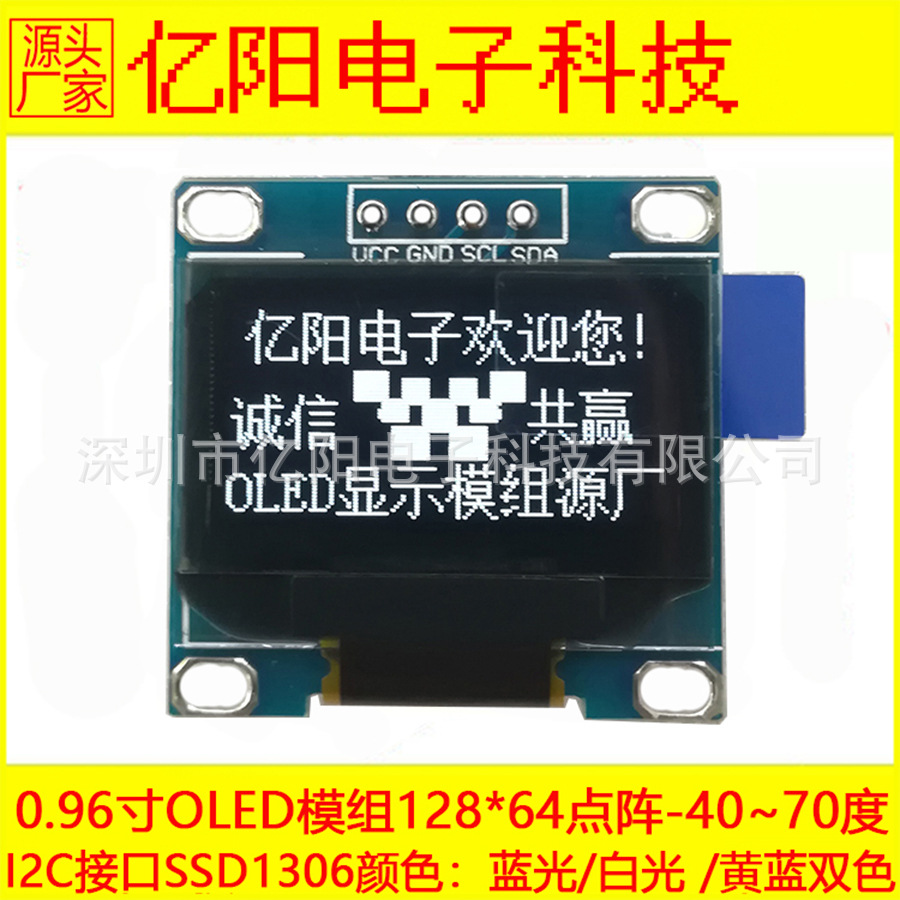 椭圆0.96白无水印
