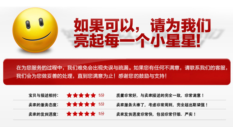详情页_17.jpg