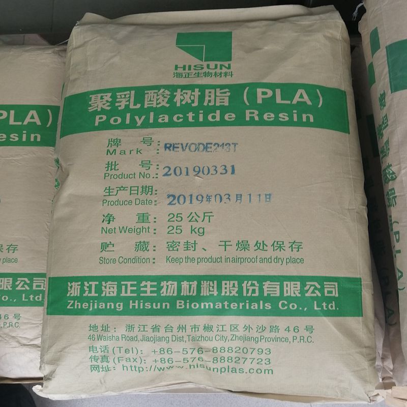 耐高温PLA生物降解塑料/海正REVODE213T 食品级 餐具工具手柄原料