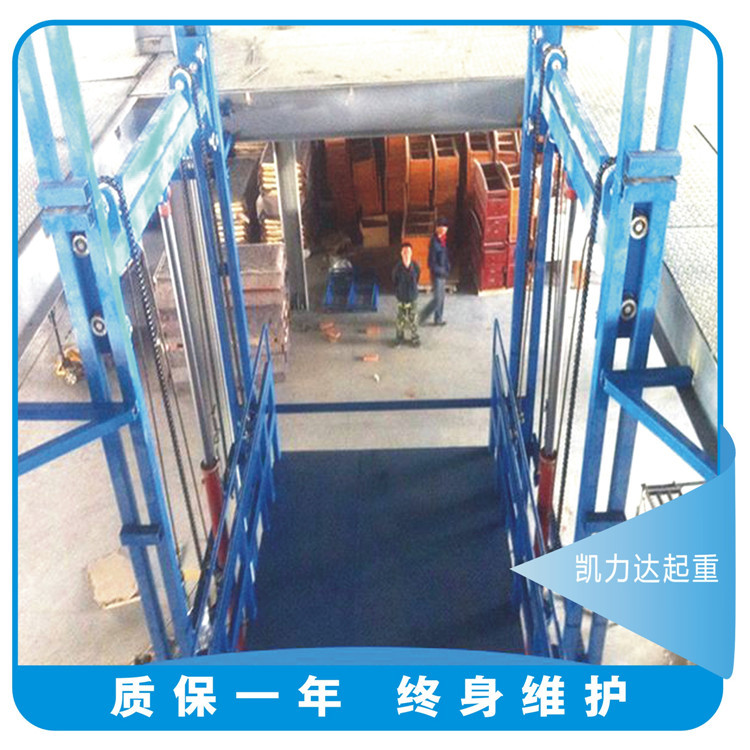 厂家直销导轨式液压升降货梯导轨式　定制电动液压升降机液压货梯