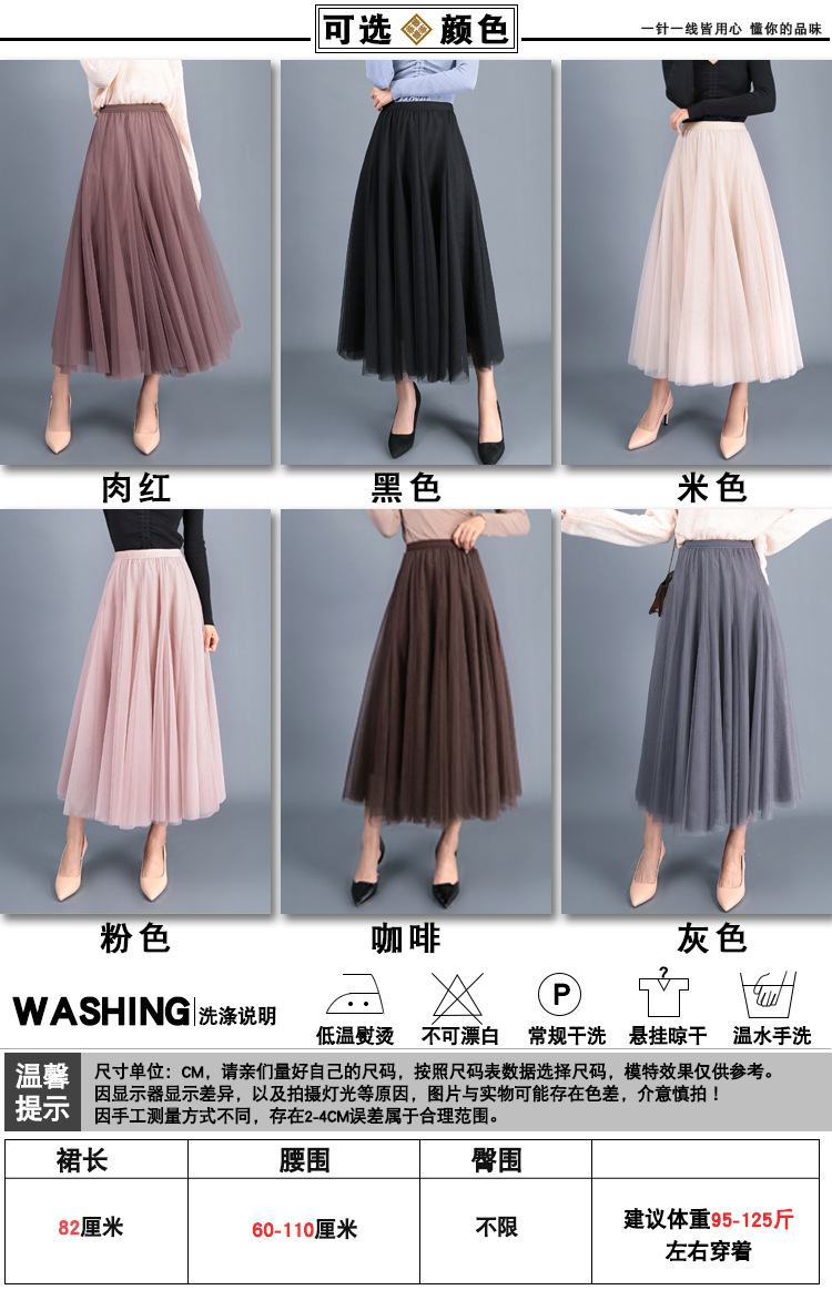 Jupe en Polyester - Ref 3441515 Image 19