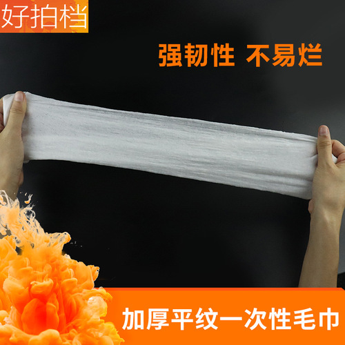 Toiletries disposable wood pulp towel foot bath shop foot washing and pedicure towel beauty salon thickened non-woven foot towel