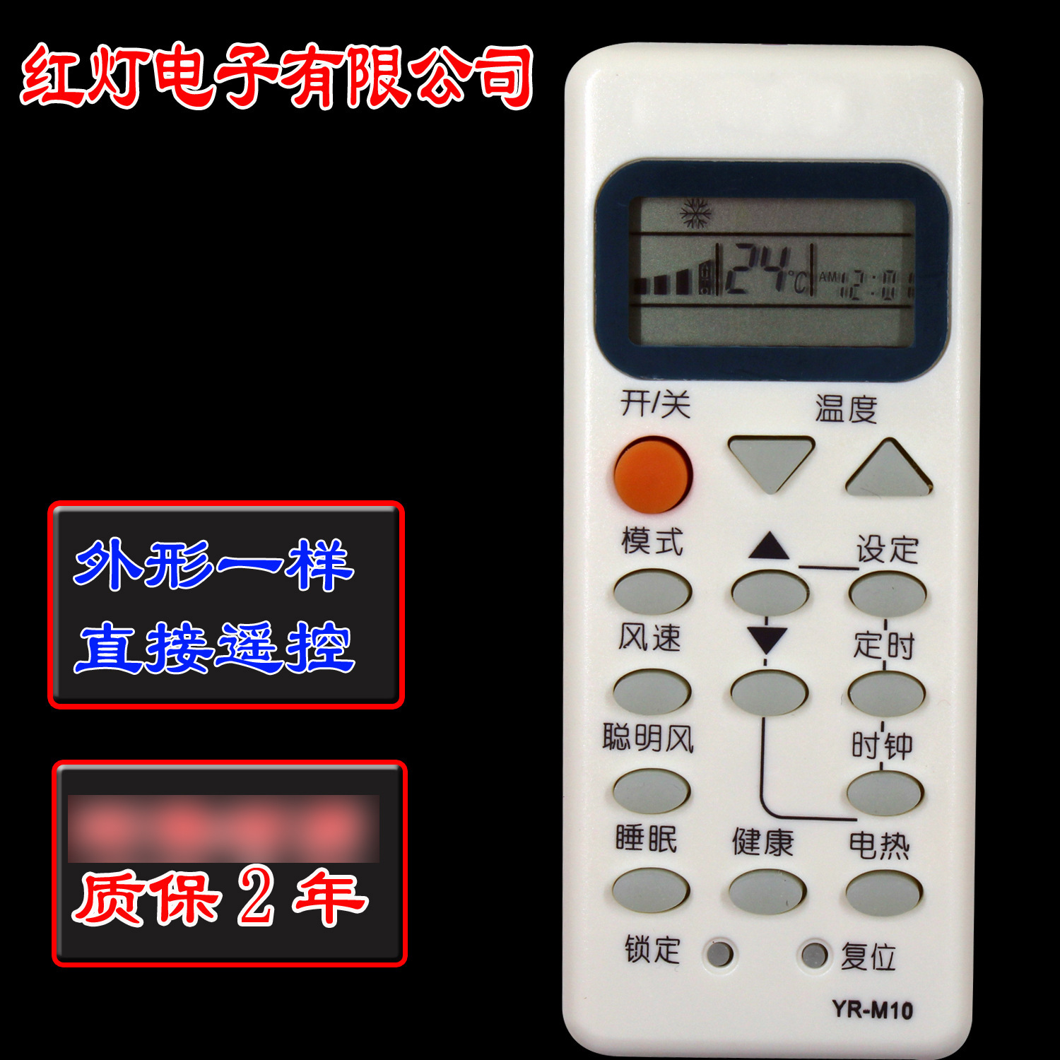 New air conditioner remote control air conditioner audio and video electrical accessories remote control household appliances remote control direct wholesale