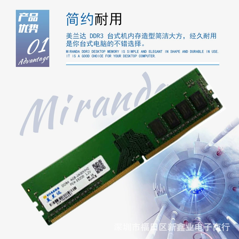 Новый модуль оперативной памяти Melanda DDR4 2400 4 ГБ для настольного ПК, полностью совместимый, поддержка двухканального режима