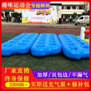 趣味运动会道具充气穿越障碍赛四件套跨栏穿越障碍匍匐前进-阿里巴巴