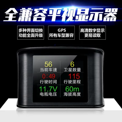 Car display switching car display