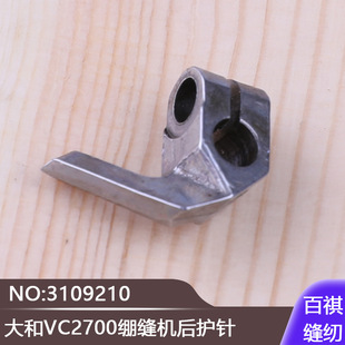 ����往С���^�oᘰ��ŝM��������VC2700�X�p�C���o�3109210